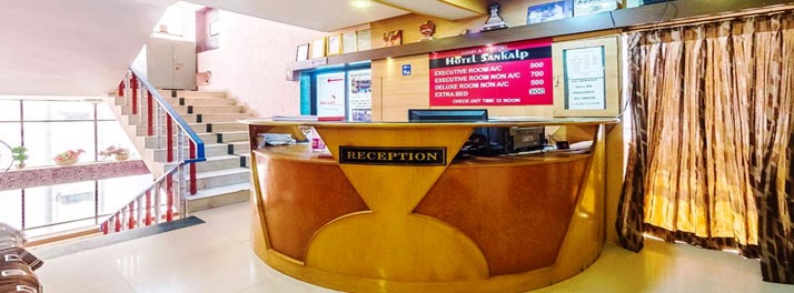 1786/Sankalp Hotel - Bhavnagar 02.jpg